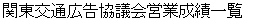 eLXg {bNX: ֓ʍLccƐшꗗ